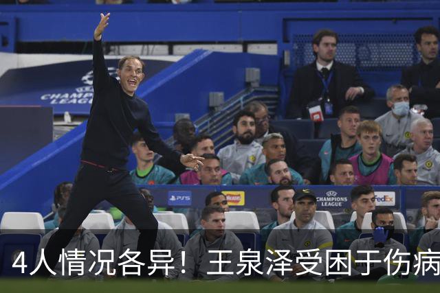 4人情况各异！王泉泽受困于伤病 郭昊文再战夏联 小曾金金征战CBA